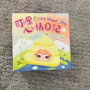 Crie's Mood Diary Kids Toy - Cheerful Yellow